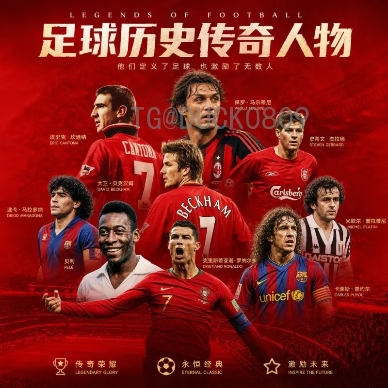 完整2026年美加墨世界杯夺冠热门一览：豪门争霸与新星崛起