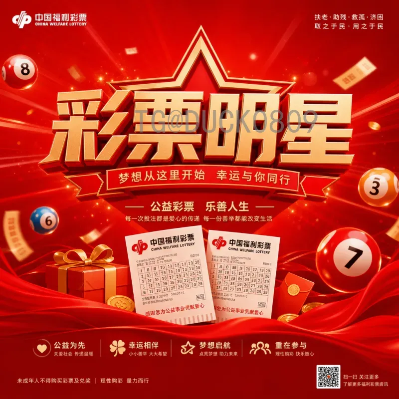 世界杯决赛在线直播精选：畅享巅峰对决的终极观赛指南